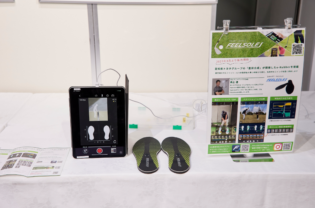 Infineon Tradeshows